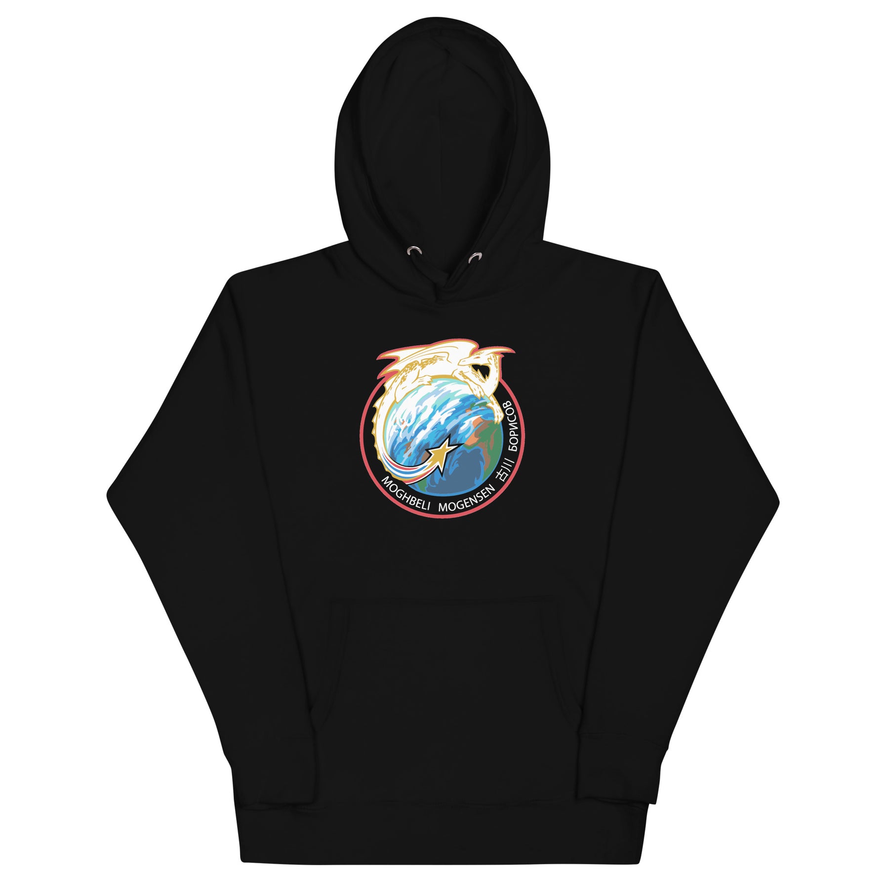 Crew 7 Unisex Hoodie