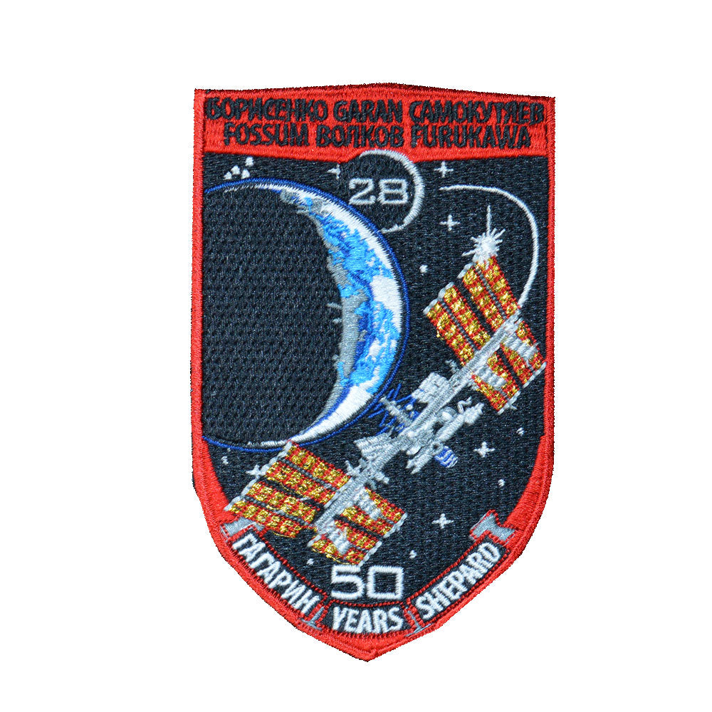 Expedition 28 Patch