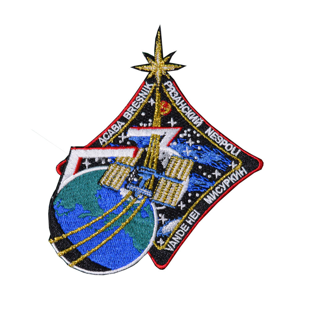 Expedition 53 Patch