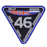 Expedition 46 Patch