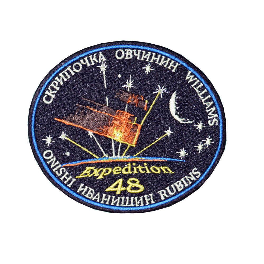 Expedition 48 Patch