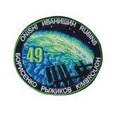 Expedition 49 Patch